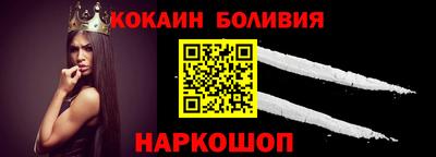 шишки Коммунар