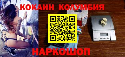 мефедрон Конаково
