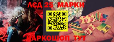 мефедрон Конаково