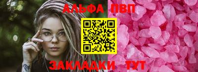 мефедрон Конаково