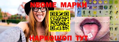 шишки Коммунар