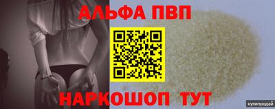 шишки Коммунар