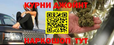 мефедрон Конаково
