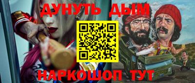 шишки Коммунар