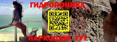 мефедрон Конаково