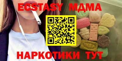 мефедрон Конаково