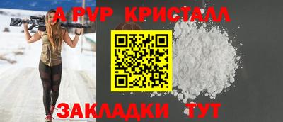 мефедрон Конаково