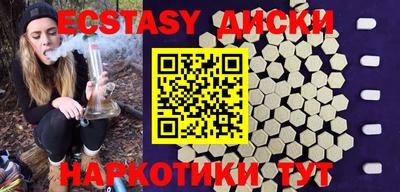 мефедрон Конаково