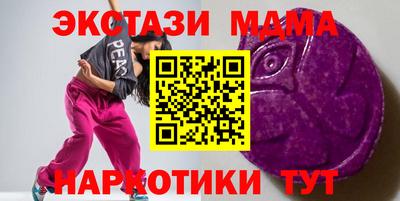 шишки Коммунар