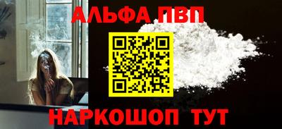 мефедрон Конаково