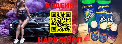 мефедрон Конаково