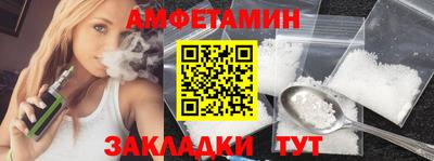 мефедрон Конаково