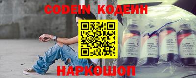 мефедрон Конаково
