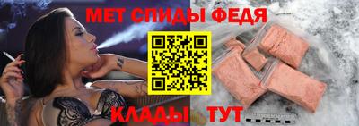 шишки Коммунар