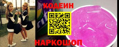 мефедрон Конаково