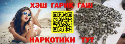 шишки Коммунар