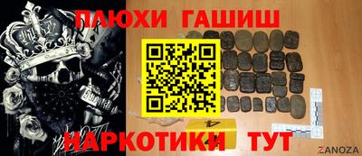 шишки Коммунар