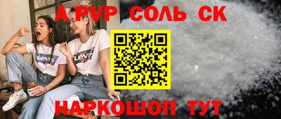 шишки Коммунар