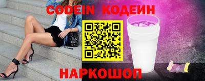 шишки Коммунар