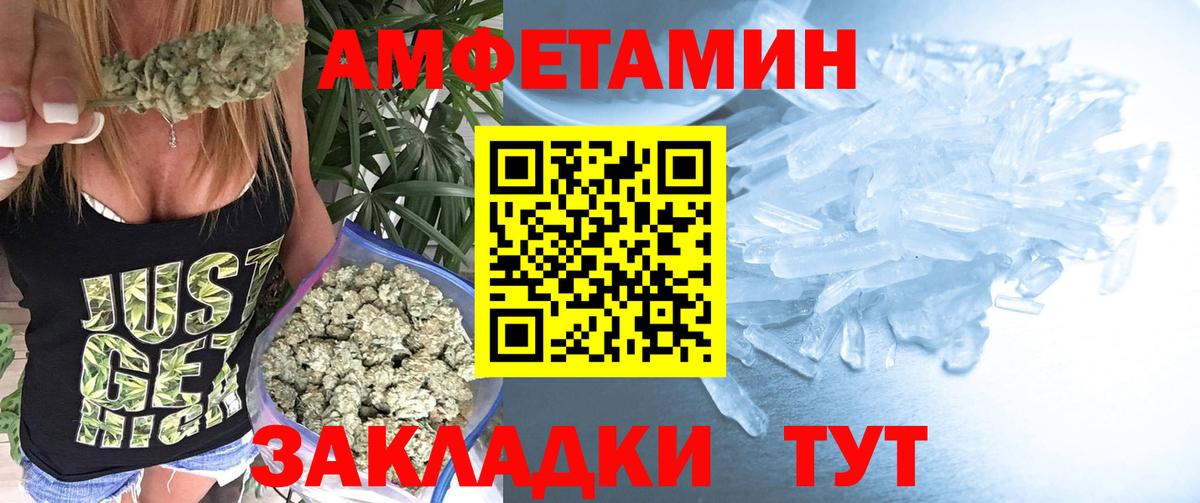 Первитин Декстрометамфетамин 99.9% Юрга