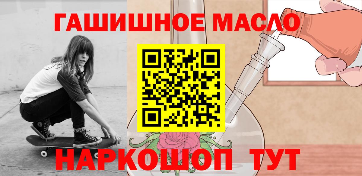 ТГК жижа Юрга