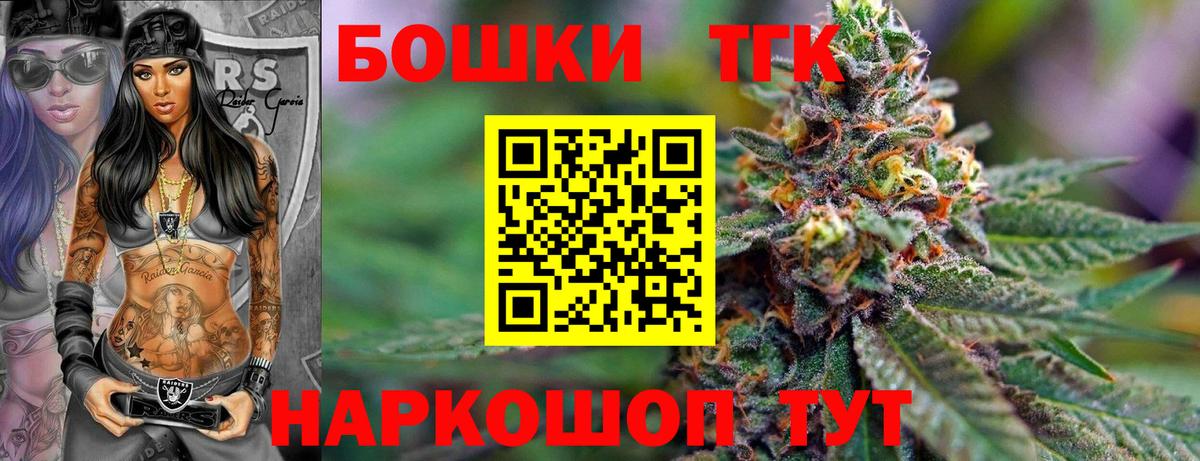Каннабис Ganja  Шишки марихуана VHQ  Вход с VPN  Юрга 