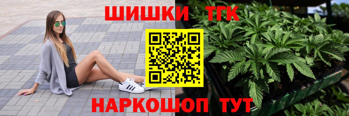 Бошки марихуана White Widow Юрга